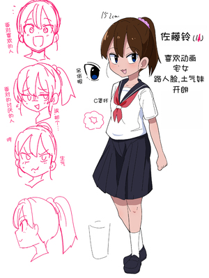 [ぶっカケタイナー (カケタイナー)] モブ系彼女とイチャラブH [甜族星人x我不看本子汉化]_102