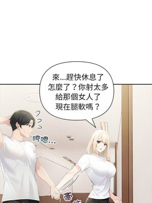夫婦挑戰賽 17-18話_17_16