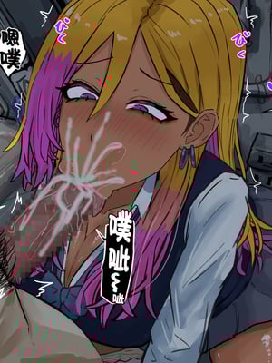 [カブト3号 (アデシ)] ヤリマンビッチ先輩ギャルとヤリまくりセックス_089__89