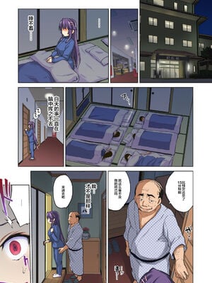 [夢茶会 (むちゃ)] まこちゃん+ちーちゃん+千鶴ちゃん開発日記 &「温泉スワッピング」編 [中国翻訳][薄碼]_356