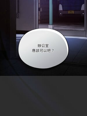 傻傻病毒 11-12話_11_13