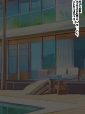[濡れ枝垂れ] 絶倫息子がどスケベボディ母をどスケベ衣装に着飾らせてど淫乱交尾しまくり [中国翻訳]_077_haha_76