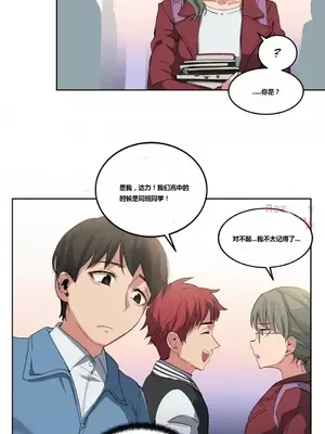 幸運的男人 1-71話[完結]_001013