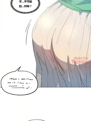 幸運的男人 1-71話[完結]_009042