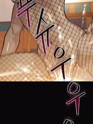 幸運的男人 1-71話[完結]_043061