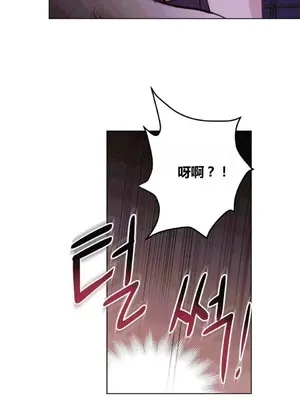 幸運的男人 1-71話[完結]_048032