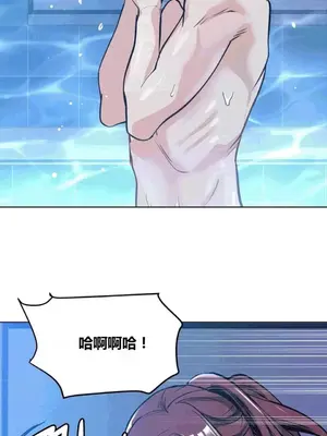 幸運的男人 1-71話[完結]_052011
