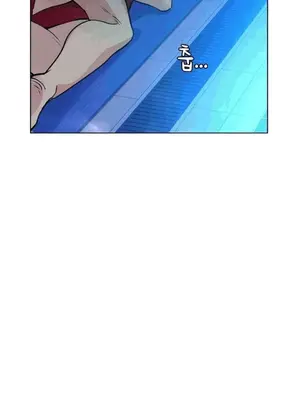 幸運的男人 1-71話[完結]_053017