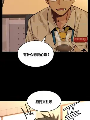 幸運的男人 1-71話[完結]_058014