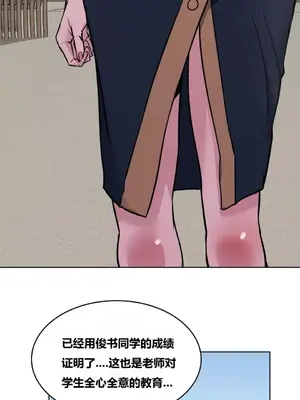 幸運的男人 1-71話[完結]_058024
