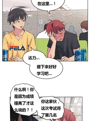 幸運的男人 1-71話[完結]_059007