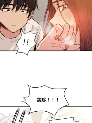幸運的男人 1-71話[完結]_061009