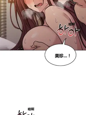 幸運的男人 1-71話[完結]_061022