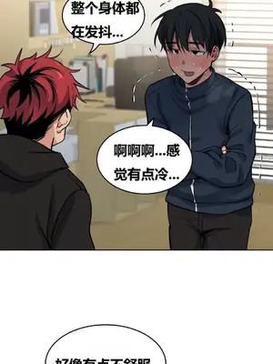 幸運的男人 1-71話[完結]_061026