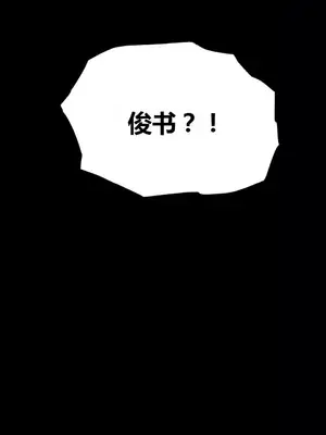 幸運的男人 1-71話[完結]_062003