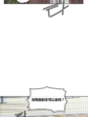 幸運的男人 1-71話[完結]_063001