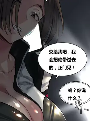 幸運的男人 1-71話[完結]_063005