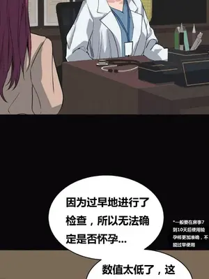 幸運的男人 1-71話[完結]_064009