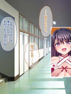 [テンタミルク] 鬼を受胎せし淫狂の退魔師三姉妹 無垢な子宮に鬼を孕み無様な狂乱絶頂に堕ちる!_132
