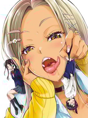 [未崎ときのぶ] 彼女の妹は肉食系ギャル [DL版]_199