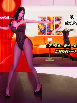 [Ali]魔法少女沉沦记01-03(完)_0016