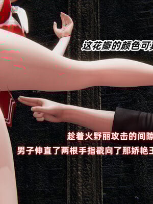 [Ali]魔法少女沉沦记01-03(完)_0055