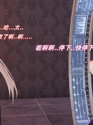 [Ali]魔法少女沉沦记01-03(完)_0253