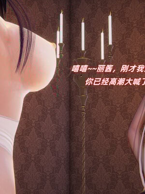 [Ali]魔法少女沉沦记01-03(完)_0263