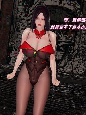 [Ali]魔法少女沉沦记01-03(完)_0332