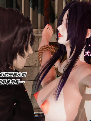 [Ali]魔法少女沉沦记01-03(完)_0434