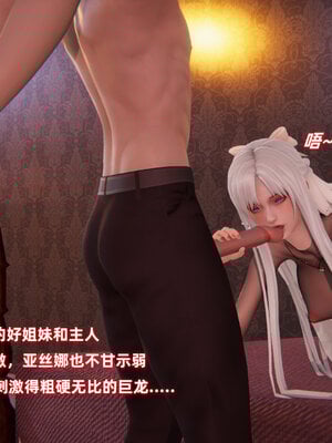 [Ali]魔法少女沉沦记01-03(完)_0489