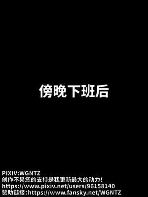 [WGNTZ]心动在隔壁01-06_0303