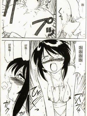 [チャーリーにしなか] ちゃありぃずえんぢぇる [中国翻訳]_099