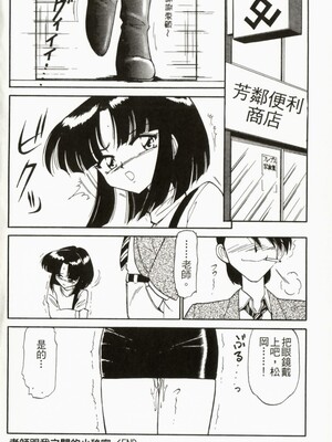 [チャーリーにしなか] ちゃありぃずえんぢぇる [中国翻訳]_168