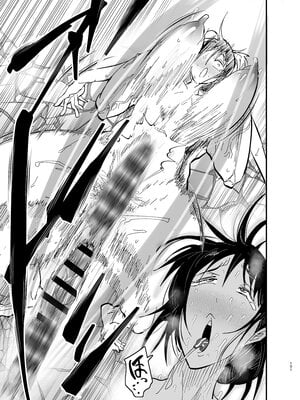 [蒼夏荘 (蒼夏酢)] 継母堕天2～ママハハダテン2～ [中国翻訳]_pO_V2_101