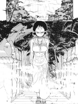 [めたもる (りょう)]  ドスケベエルフの異種姦日記1~13+1、2特典 [中国翻訳][粗碼]_106