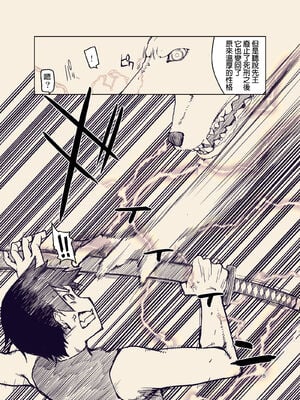 [めたもる (りょう)]  ドスケベエルフの異種姦日記1~13+1、2特典 [中国翻訳][粗碼]_322