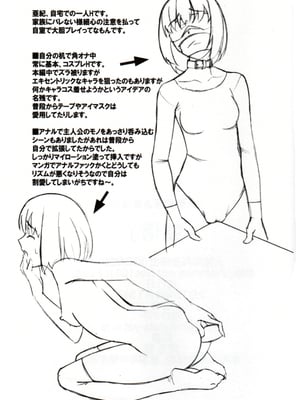 (C78) [大陸間弾道弾団 (桜ロマ子)] 発情 [中国翻訳]_24