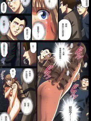 (C94) [ACTIVA (SMAC)] 露出オトメFantasy「王女は淫靡な見られまくり~ユナリア・フォン・ヴィトーリア~FINAL」 [浅夜个人重嵌] [無修正]_13