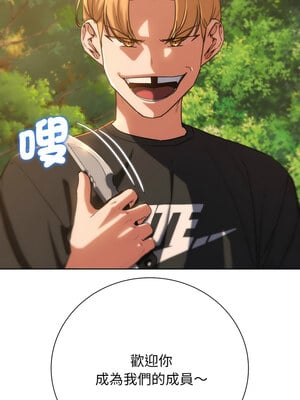 危險同學會 58-59話_59_04