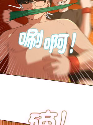 危險同學會 58-59話_59_07