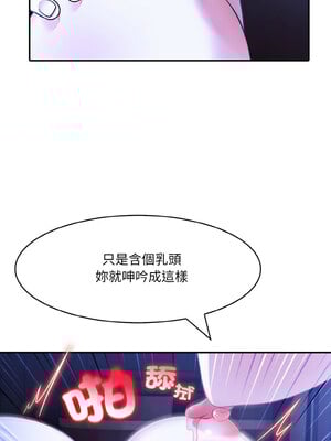 異世界騎士團長 9-10話_10_05