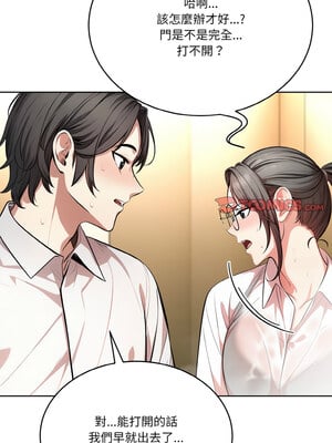 困在電梯裡的男女 1-7話_02_03