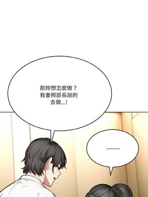 困在電梯裡的男女 1-7話_02_04