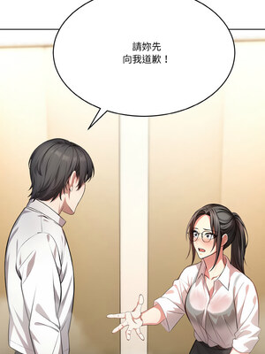 困在電梯裡的男女 1-7話_02_06
