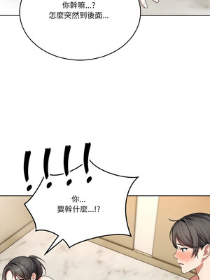 困在電梯裡的男女 1-7話_04_11