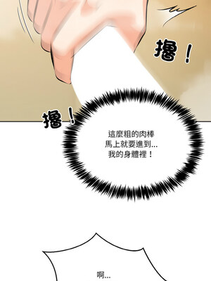 困在電梯裡的男女 1-7話_05_07