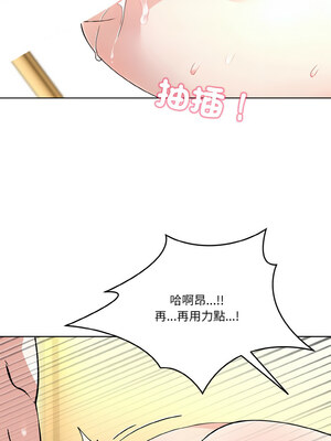 困在電梯裡的男女 1-7話_06_02