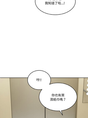 困在電梯裡的男女 1-7話_07_05
