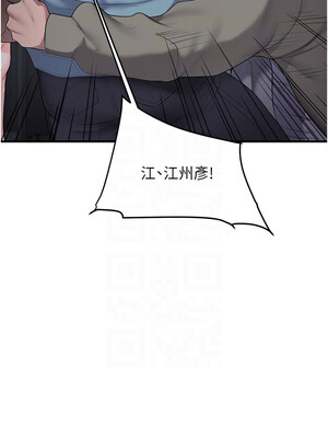 玩轉學姊 54-55話_55_05